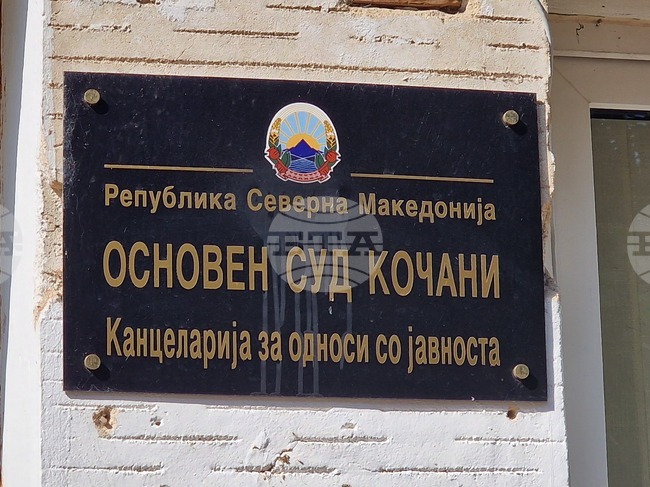 Делото за смъртоносния пожар в дискотека в Северна Македония през 2025 г. продължава с изслушване на строителни експерти
