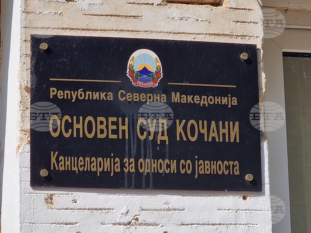 Република Северна Македония - Кочани - Ива Михайлова - дело