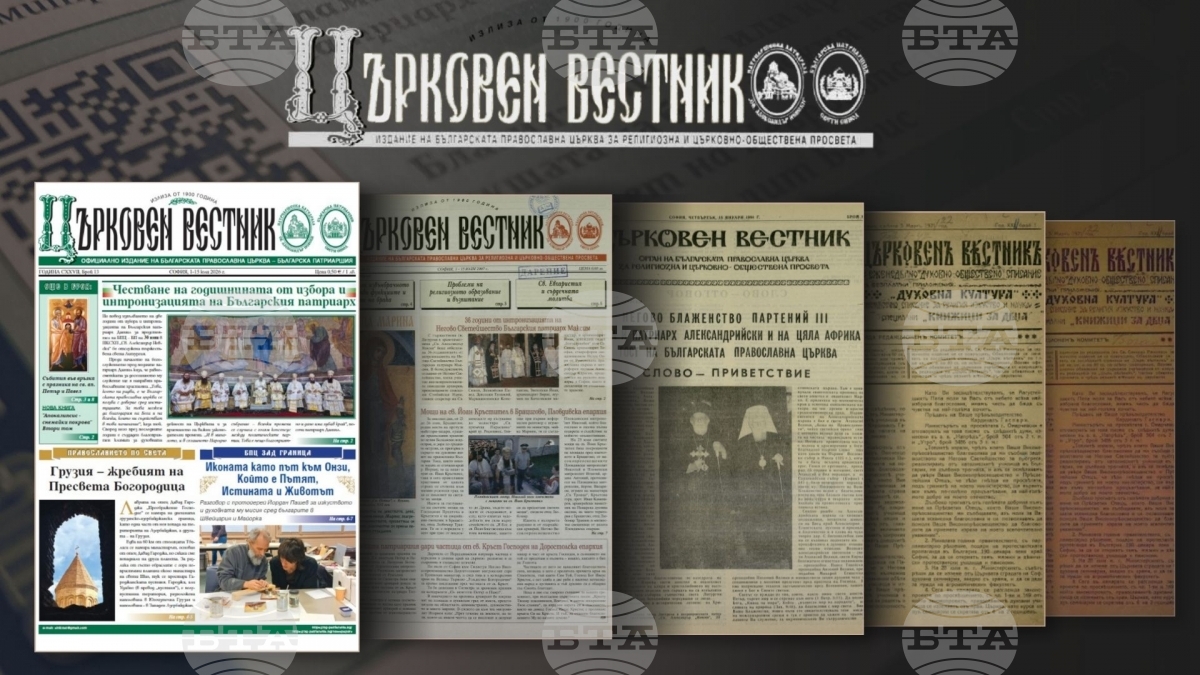 "Църковен вестник" оживява с мултимедийно съдържание и с иновативни QR кодове