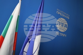 Национален пресклуб на БТА Петрич - конференция - „Приеми ме“