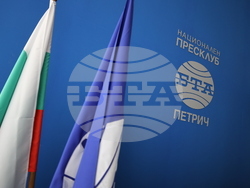 Национален пресклуб на БТА Петрич - конференция - „Приеми ме“