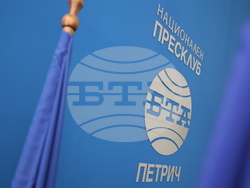 Национален пресклуб на БТА Петрич - конференция - „Приеми ме“