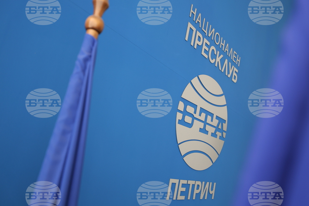 Национален пресклуб на БТА Петрич - конференция - „Приеми ме“