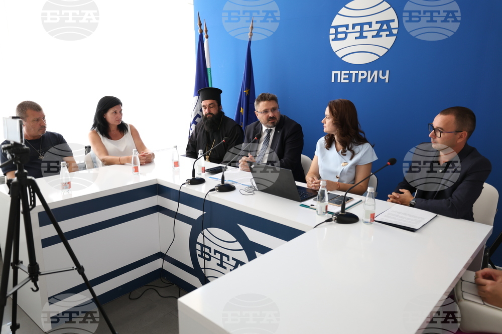 Национален пресклуб на БТА Петрич - „Приеми ме“ - конференция