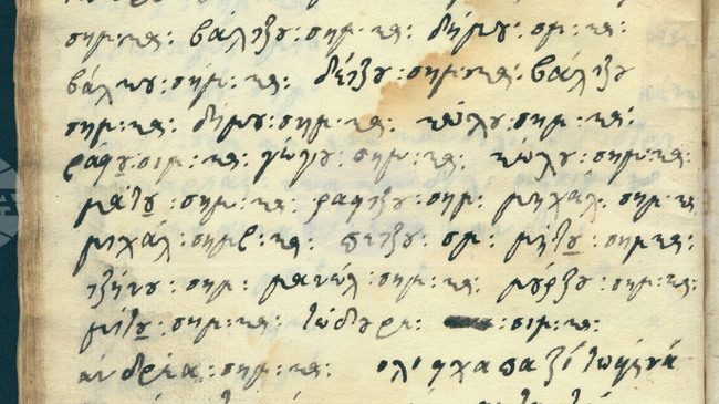 Църквата „Св. Неделя“ в Смолян отбелязва храмов празник и 190-годишнина