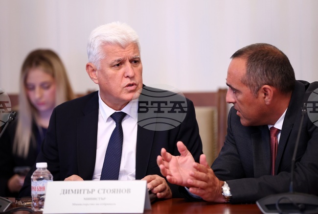Народно събрание - Комисия по отбрана
