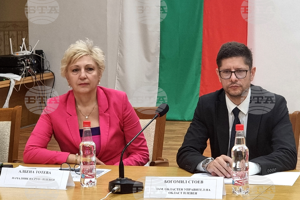 Плевен - регионален форум - Северозападен регион