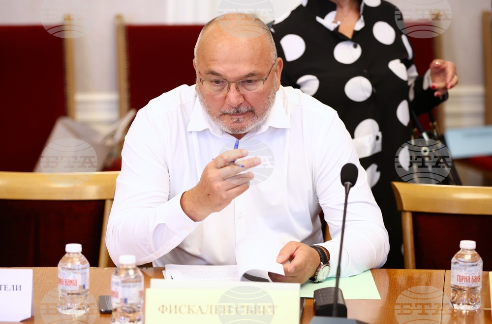 Народно събрание - Комисия по бюджет и финанси - заседание