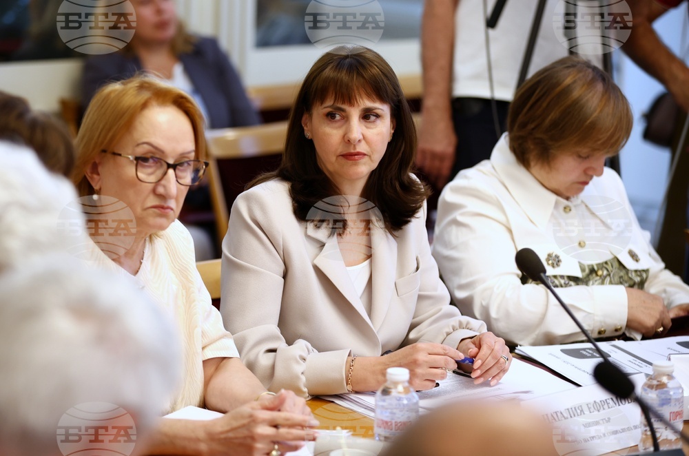 Народно събрание - Комисия по бюджет и финанси - заседание