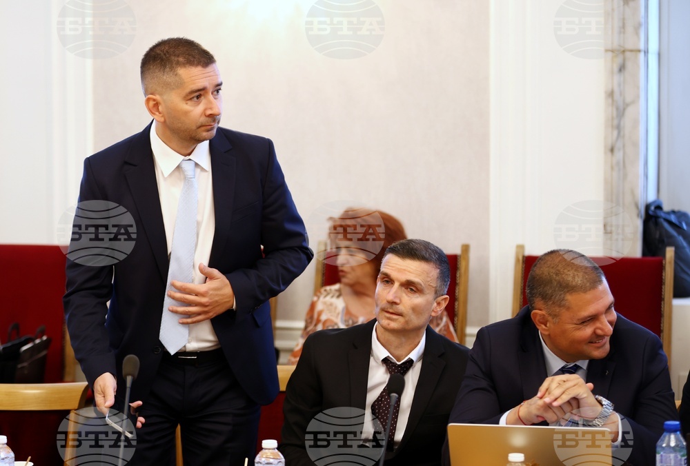 Народно събрание - Комисия по бюджет и финанси - заседание