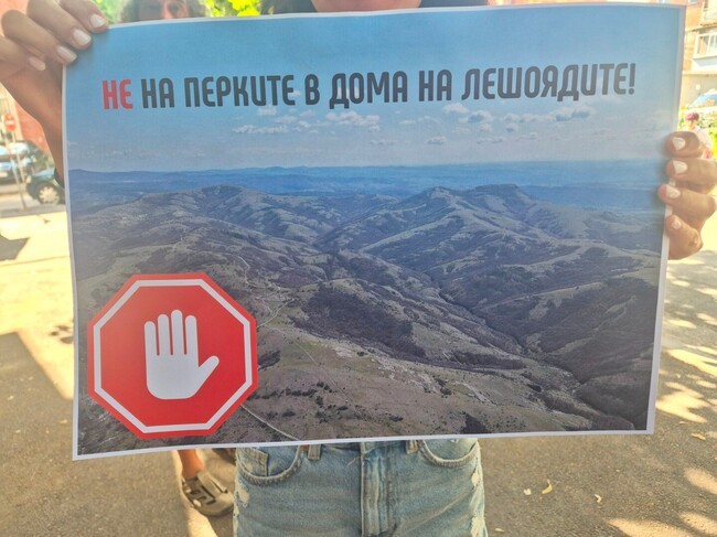 БДЗП: Директорът на РИОСВ–Хасково не одобри инвестиционното предложение за изграждане на вятърен парк в защитена зона „Крумовица“ 