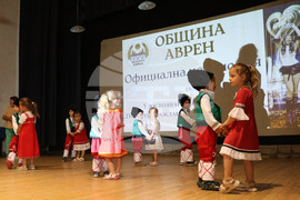 Аврен - „Почетен гражданин на община Аврен“ - Дарина Йотова (Дара)