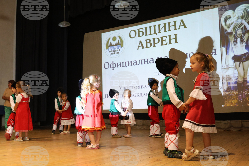 Аврен - „Почетен гражданин на община Аврен“ - Дарина Йотова (Дара)