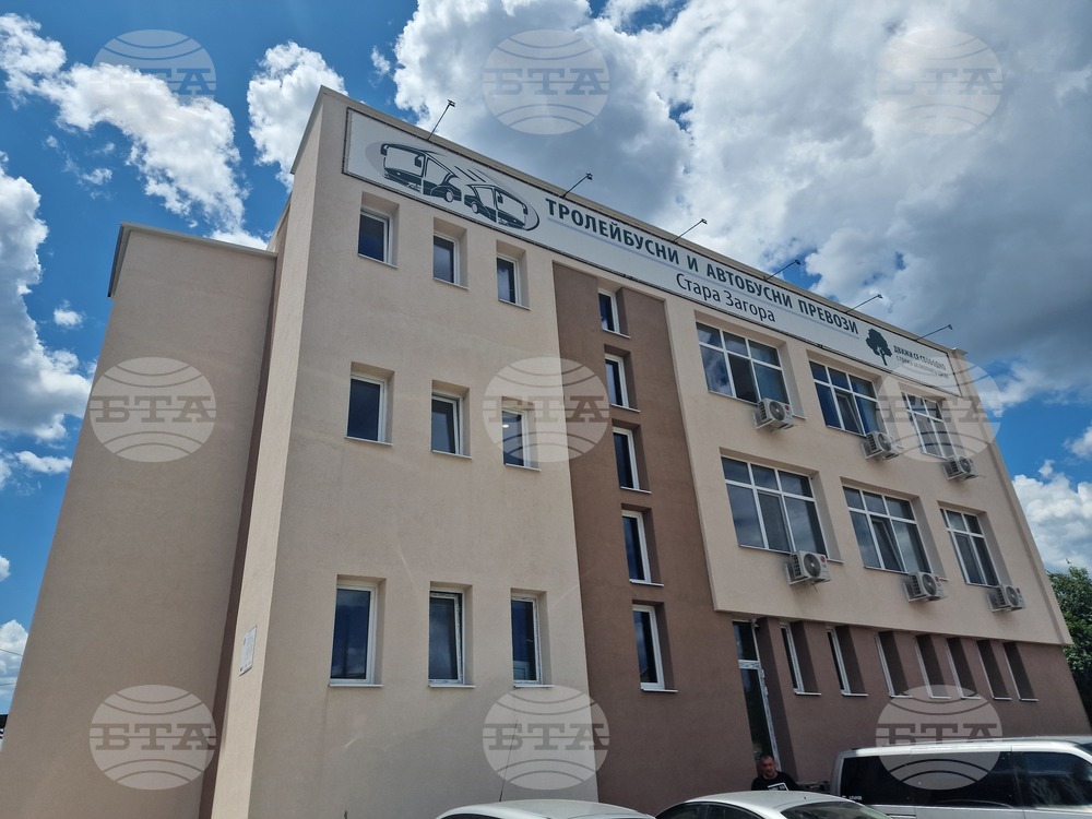 Стара Загора - административна сграда - енергийно обновяване
