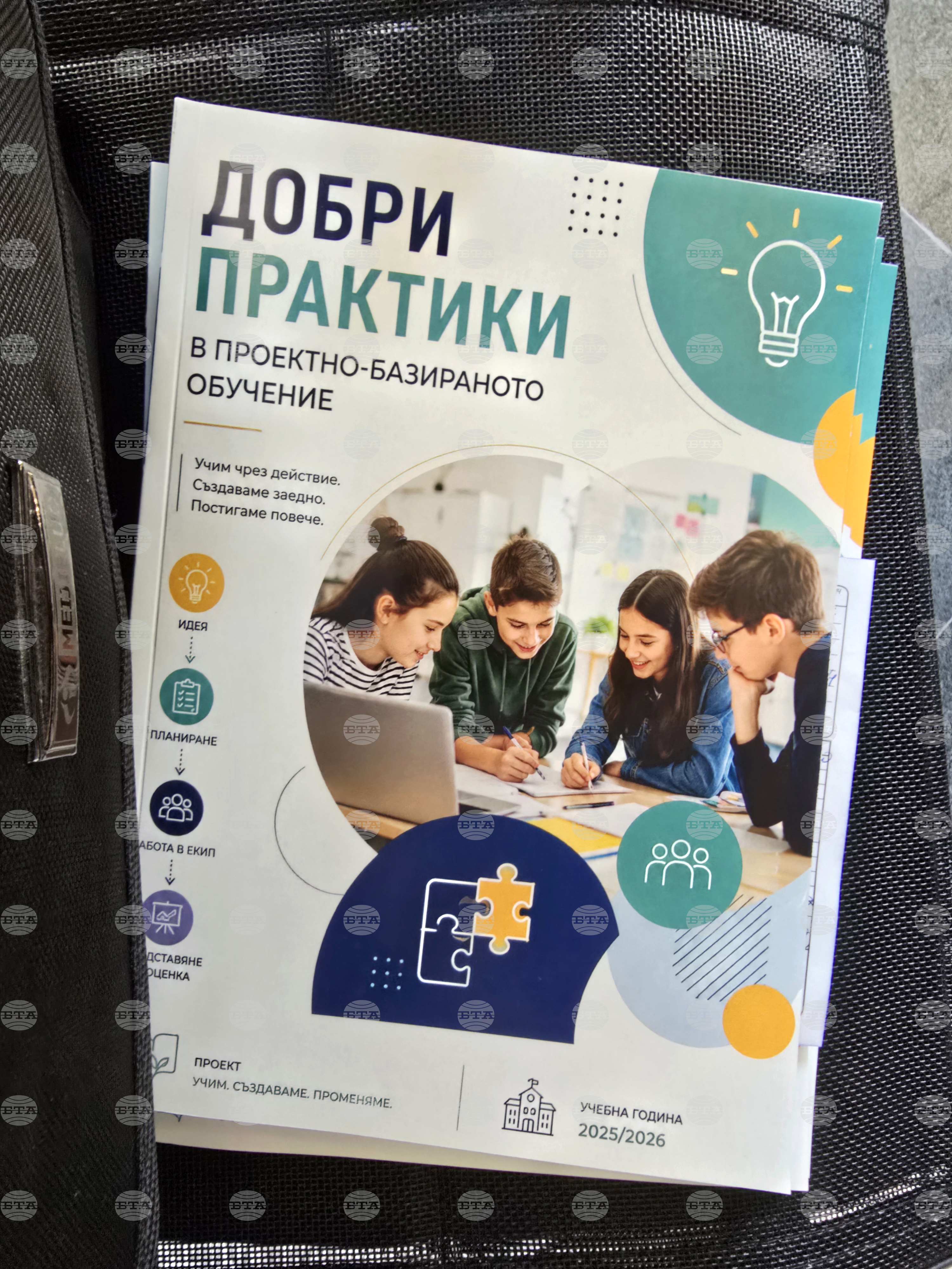 Видин - форум - Регионалната мрежа „От директори за директори“