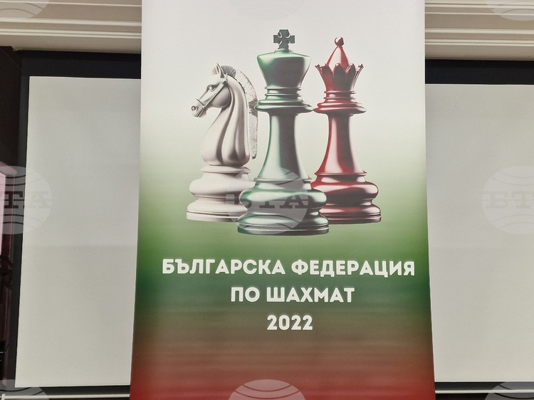 Държавното индивидуално първенство ДИП по шахмат за юноши и девойки