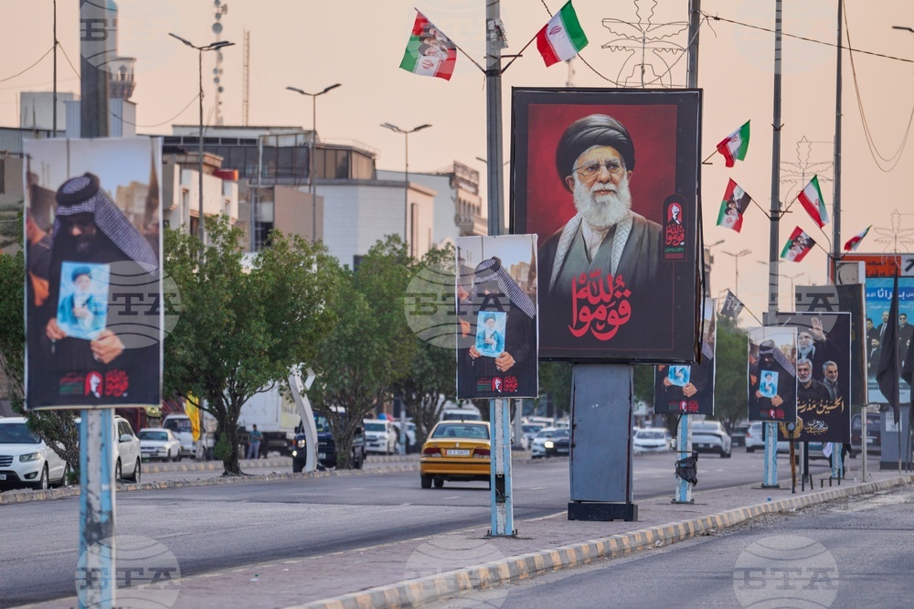 Iraq Khamenei Funeral