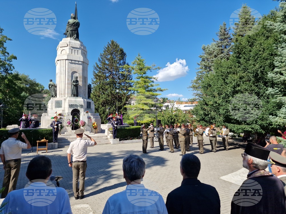Велико Търново - 149 години от освобождението на града - отбелязване
