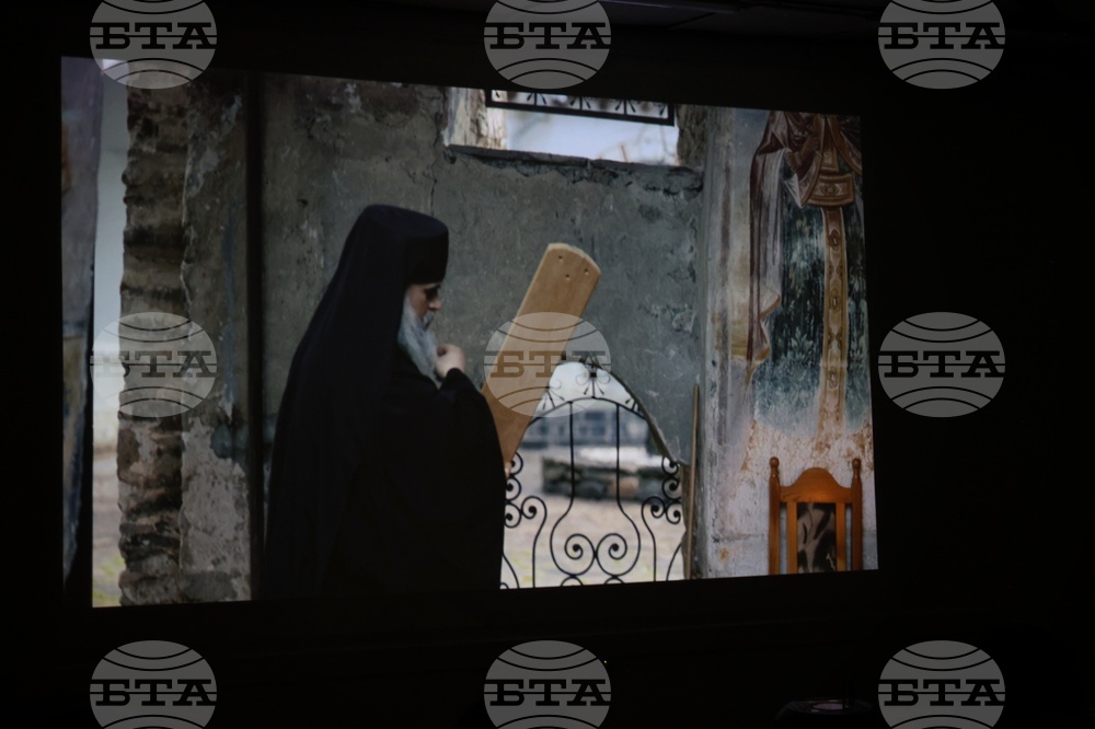 Бургас - „Атон в рисунки и фотографии 2“ - представяне