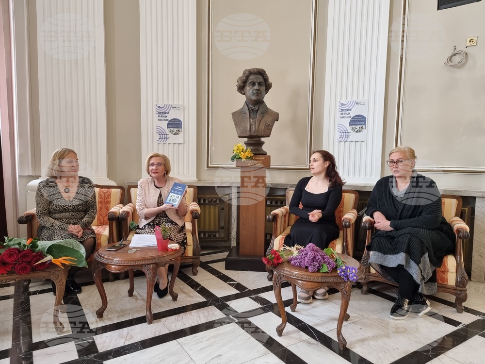 Варна - мемоарна книга на Влади Анастасов - представяне