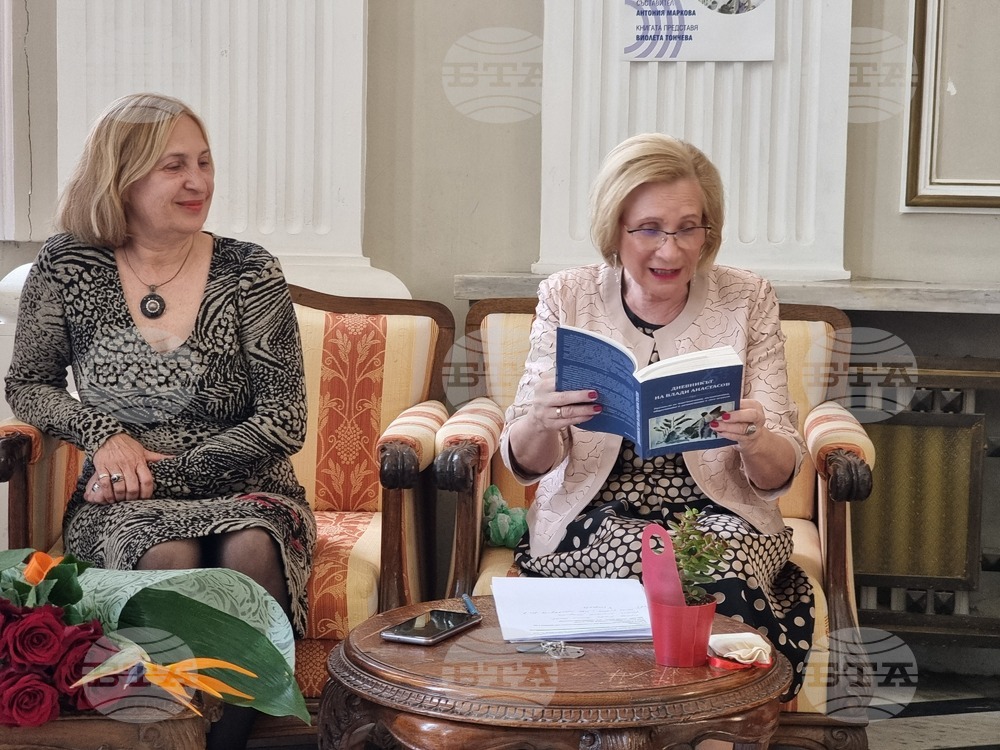 Варна - мемоарна книга на Влади Анастасов - представяне