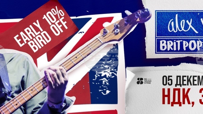 Алекс Джеймс от Blur идва в София с шоуто Britpop Classical