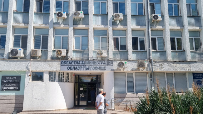 В Областната администрация в Търговище е получен сигнал за поставено вризвно устройство