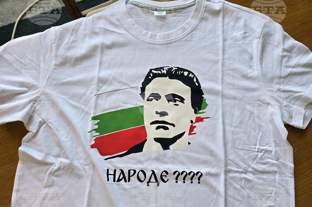 Плевен - Васил Левски - поход