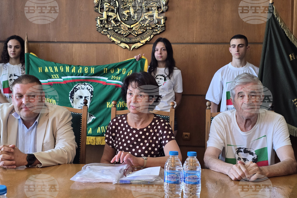 Плевен - Васил Левски - поход