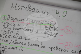 Благоевград - социални иновации - работна среща