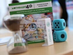 Благоевград - социални иновации - работна среща