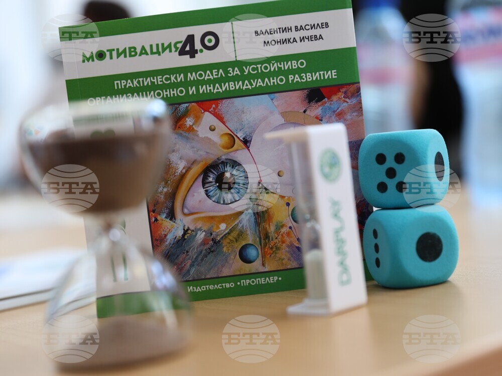 Благоевград - социални иновации - работна среща