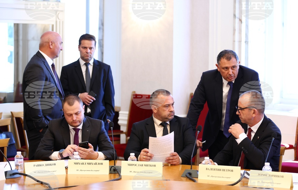 Народно събрание - Комисия по енергетика