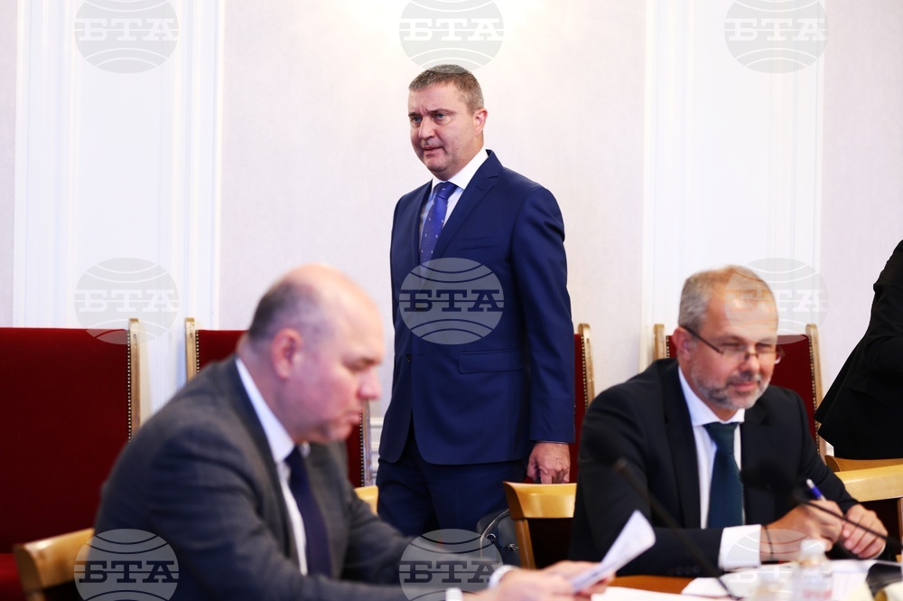 Народно събрание - Комисия по енергетика