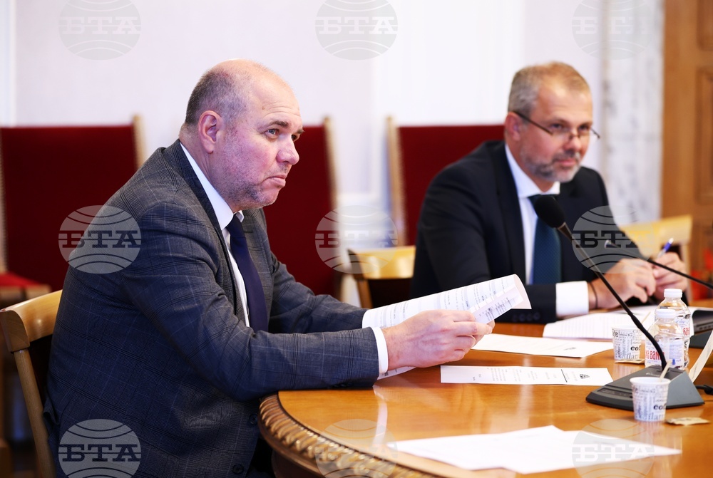 Народно събрание - Комисия по енергетика