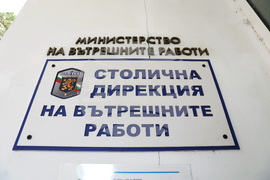 СДВР - проблеми на пътния травматизъм - брифинг