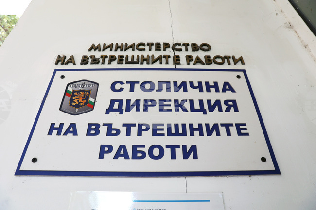 Полицията откри 12-годишното момиче, което се издирваше в София