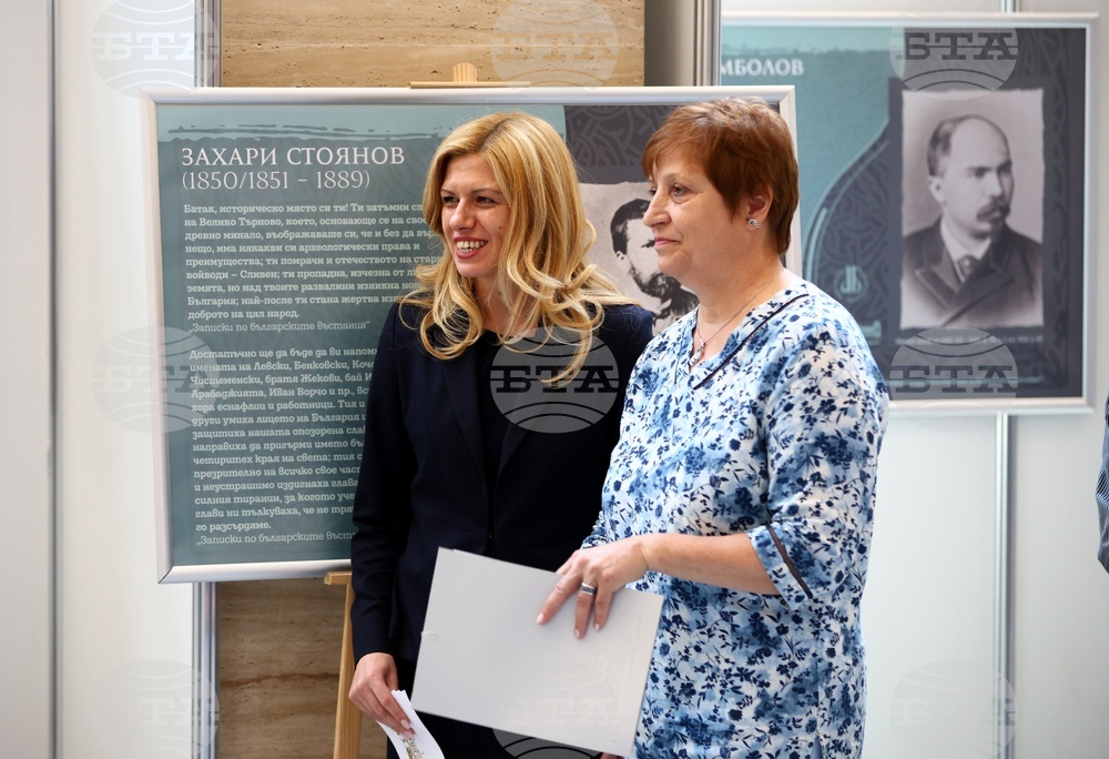 Народно събрание - „Българските революционери и книжовници за Априлското въстание“ - изложба