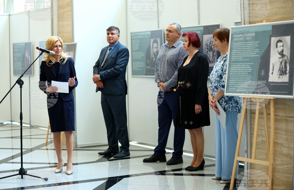 Народно събрание - „Българските революционери и книжовници за Априлското въстание“ - изложба