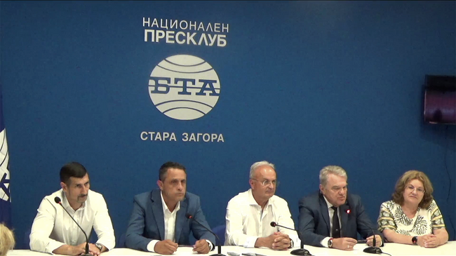 „БСП – Обединена левица“ в Стара Загора: 30 000 семейства са под риск, а енергийната сигурност на България е поставена на карта 