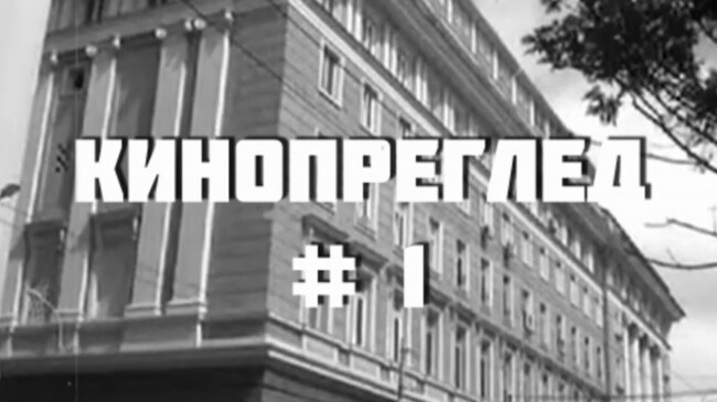 Сдружение "Кинематограф": Студентите в НАТФИЗ основават протестно киностудия