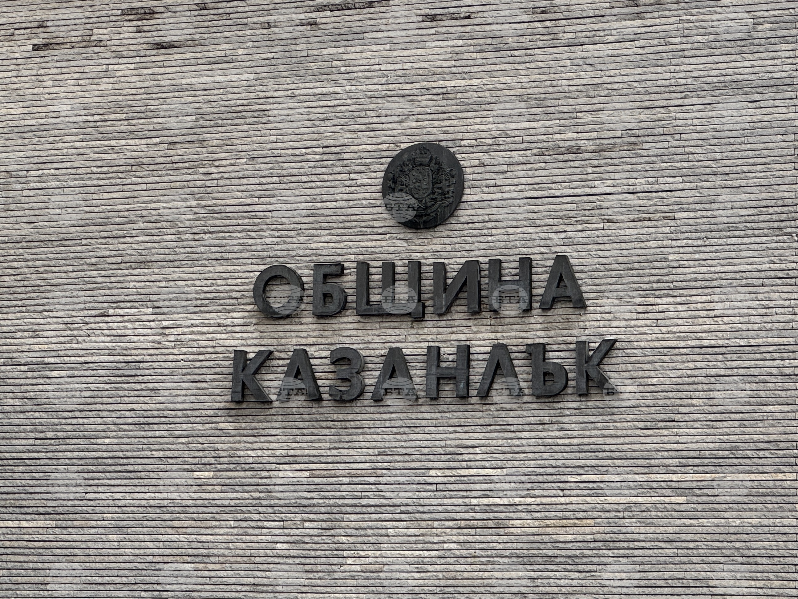 Община Казанлък е одобрена за над 6,2 млн. евро европейско финансиране за енергийно обновяване на пет училища
