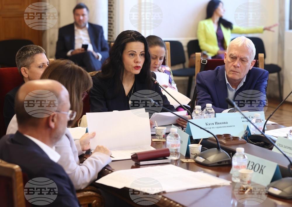 Народно събрание - Комисия по здравеопазване - заседание