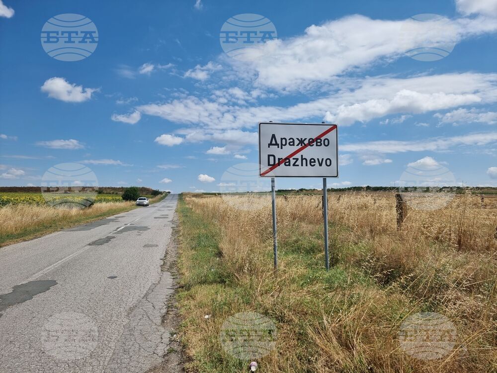 Село Дражево - лято - проект „България в четири сезона“