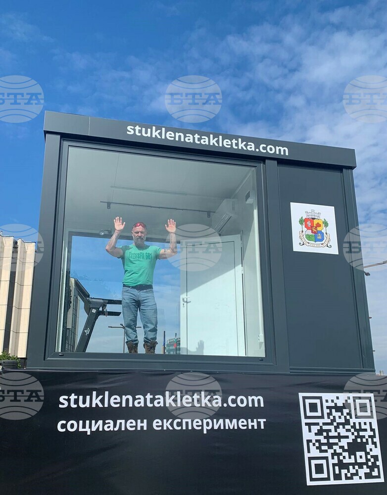 Athlete Krasse Gueorguiev to Be Isolated in Glass Cage for 15 Days in Sofia