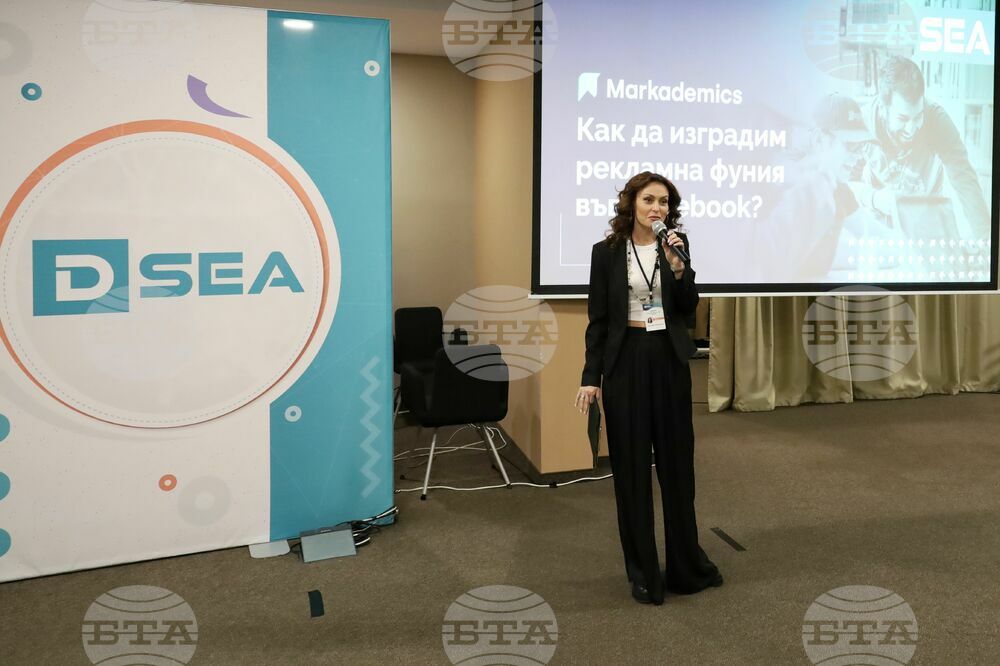 Бургас - Digital Sea - конференция за дигитален бизнес