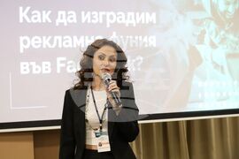 Бургас - Digital Sea - конференция за дигитален бизнес