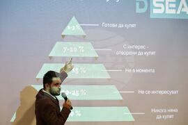 Бургас - Digital Sea - конференция за дигитален бизнес