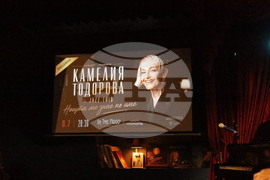 Камелия Тодорова - концерт