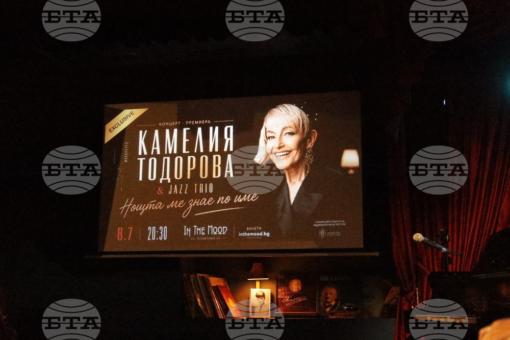 Камелия Тодорова - концерт